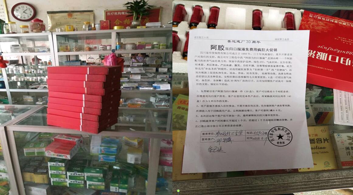 公司培訓(xùn)部、推廣部到廣西開(kāi)展工作， 辦事處報(bào)貨數(shù)據(jù)成倍增長(zhǎng)